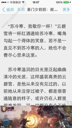 银猫娱乐app官网下载